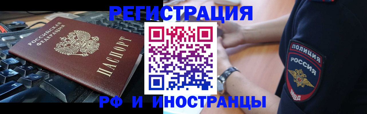 пропишу в квартире в Орске